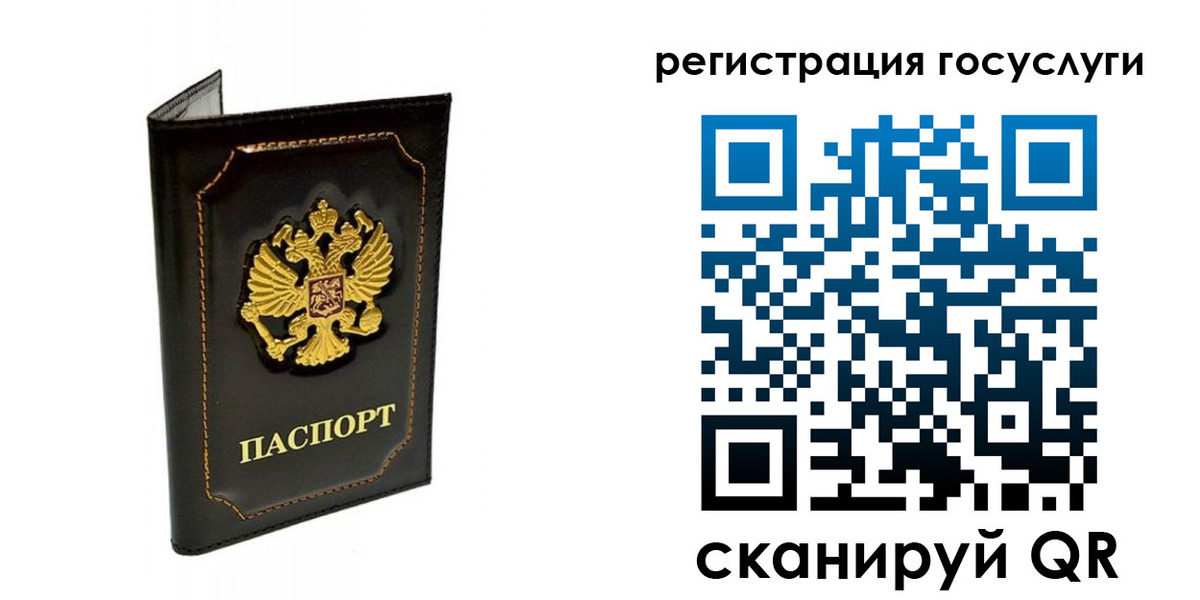 временная регистрация адрес в Сухиничи