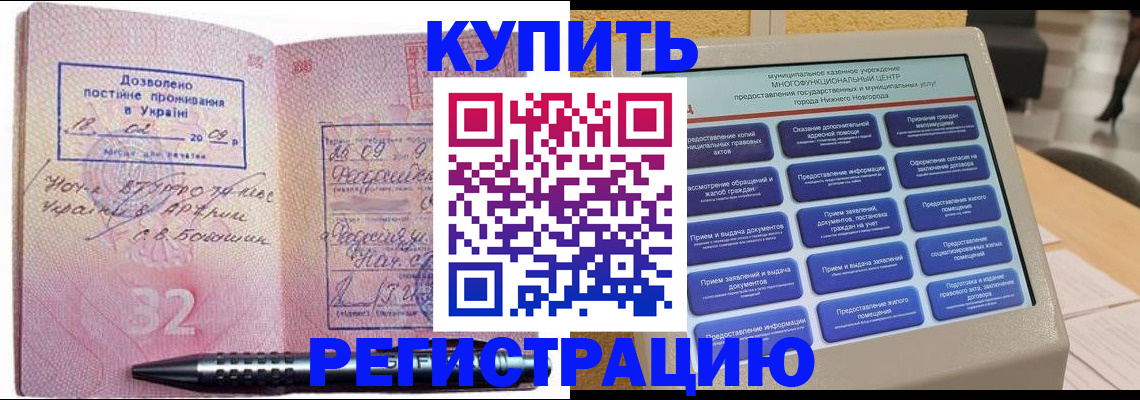 временная регистрация адрес в Сухиничи
