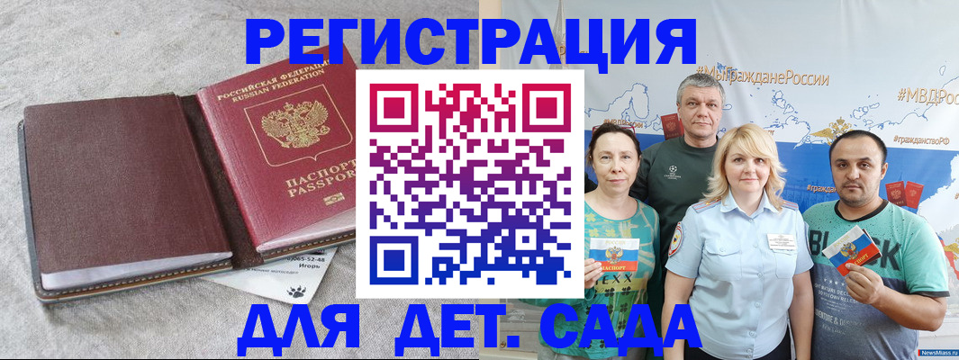 регистрация для школы в Сухиничи