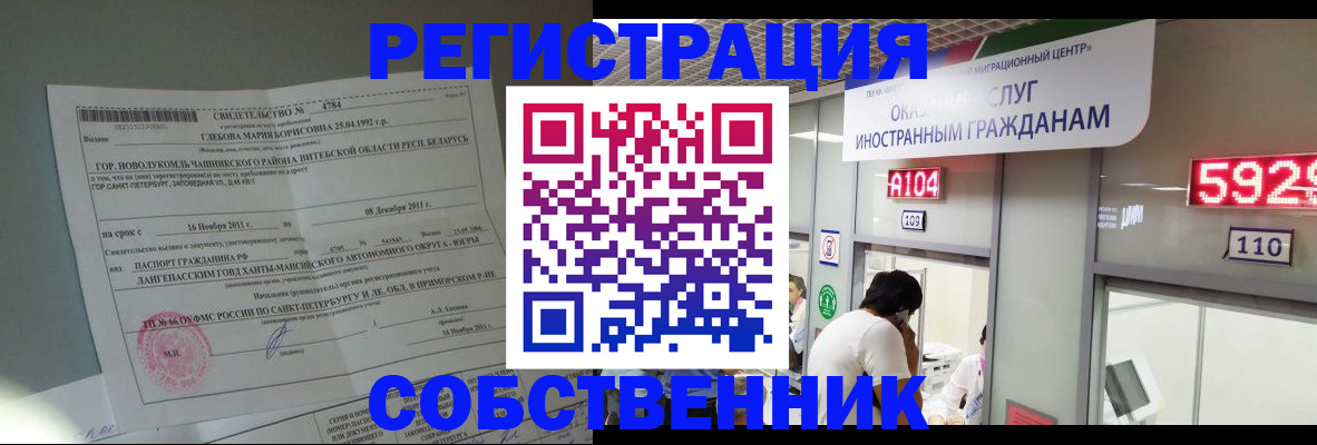 прописка поиск в Сухиничи