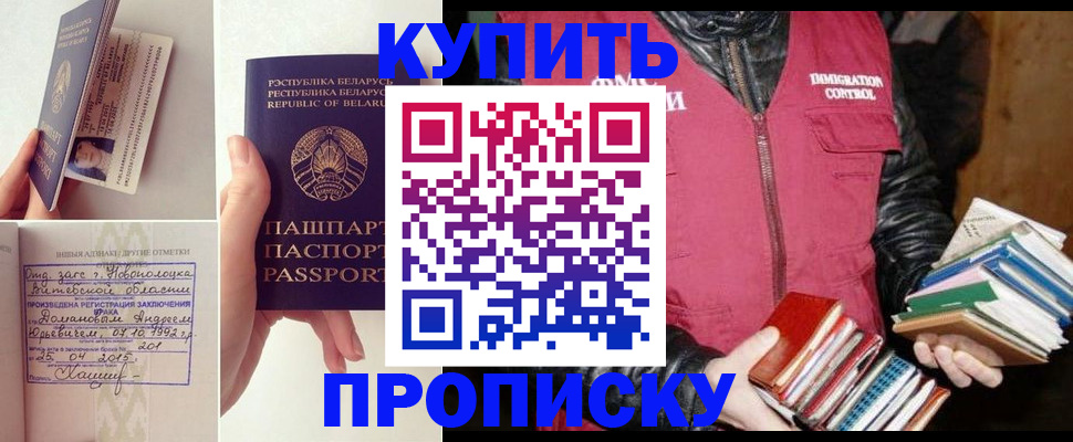 временная регистрация для всех в Сухиничи