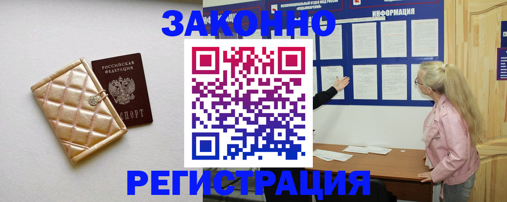 регистрация для школы в Сухиничи