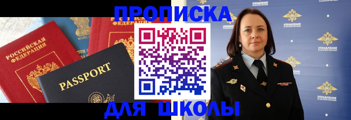 регистрация в Сухиничи